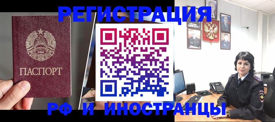 пропишу в квартире в Джанкое